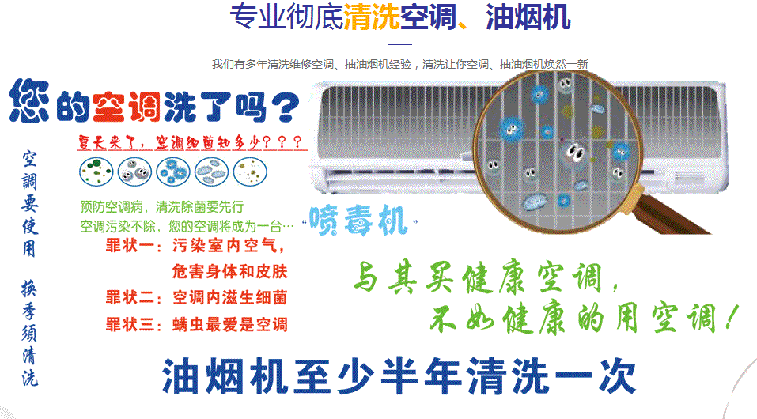 沧州空调维修售后服务中心电话在哪里找
